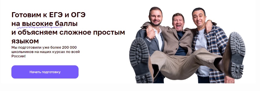 Валентиныч егэ. 100 балльный репетитор обществознание. Легион 100 бальный репетитор. Дело жизни логотип. 100 балльный репетитор обществознание.